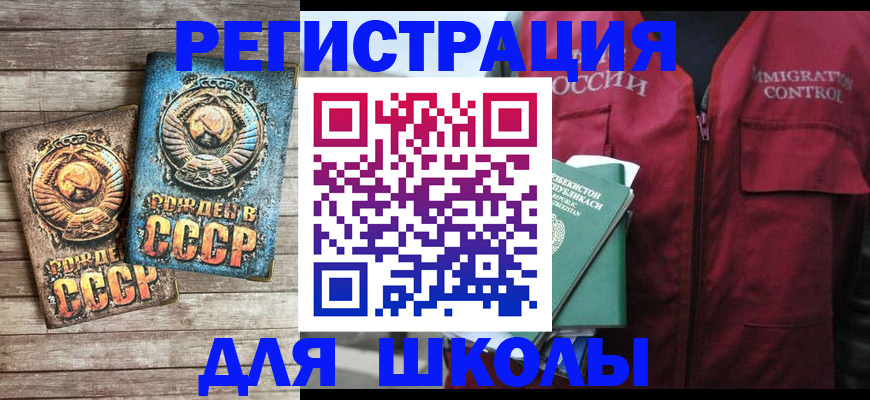 форма 3 в Никольском