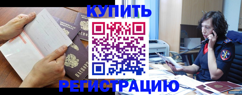 форма 3 в Никольском