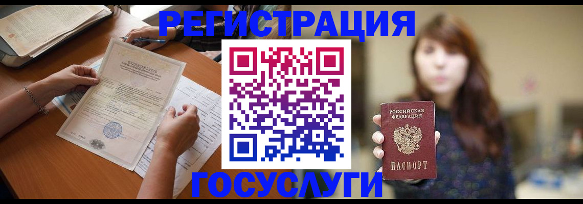 прописка поиск в Никольском